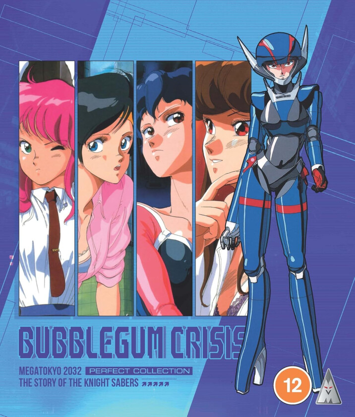 Bubblegum Crisis Bluray