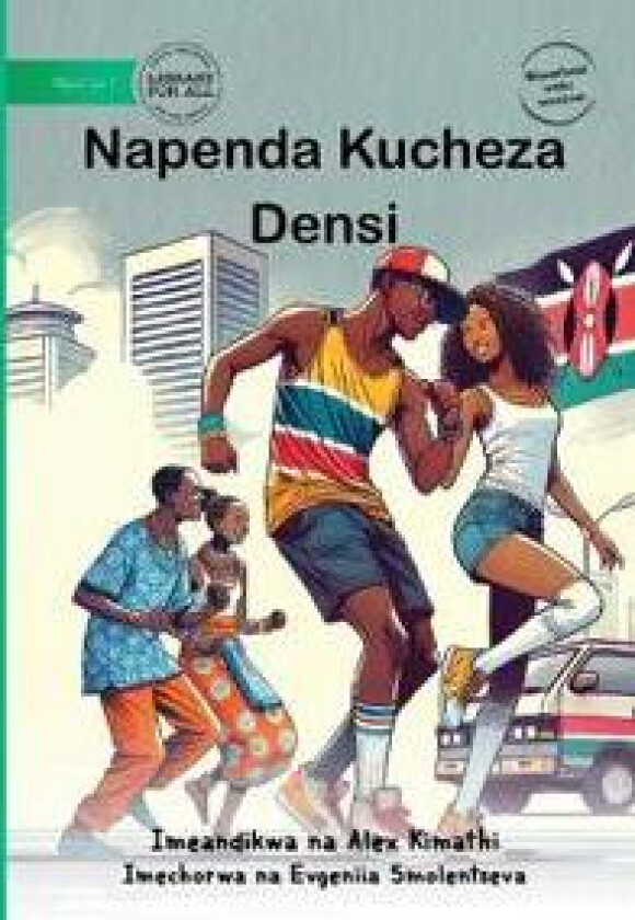 I Like to Dance - Napenda Kucheza Densi
