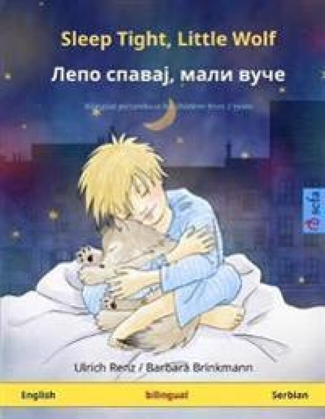 Sleep Tight, Little Wolf - ???? ??????, ???? ???? (English - Serbian)