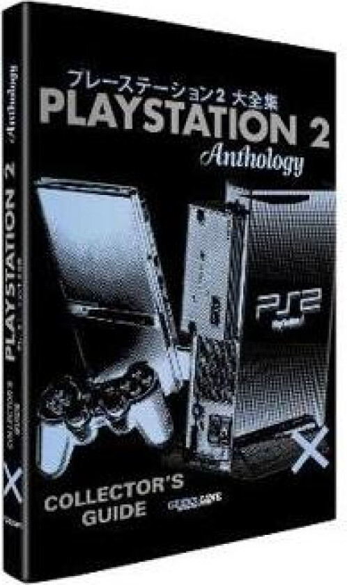 The PlayStation 2 Collector’s Guide
