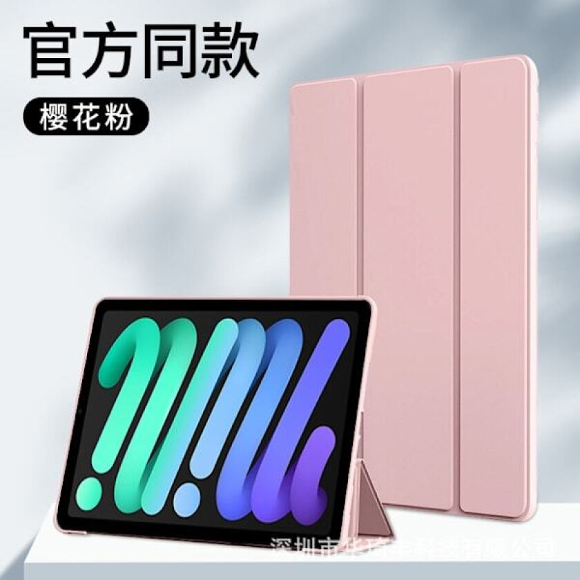 Stilig deksel for iPad Air M3 13 tommer 2025 rosa silikon myk