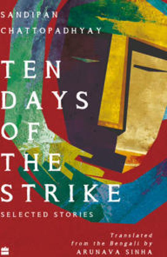 Ten Days of the Strike