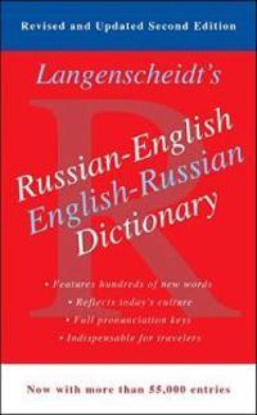 RUSSIAN/ENGLISH ENG/RUS DICT E02