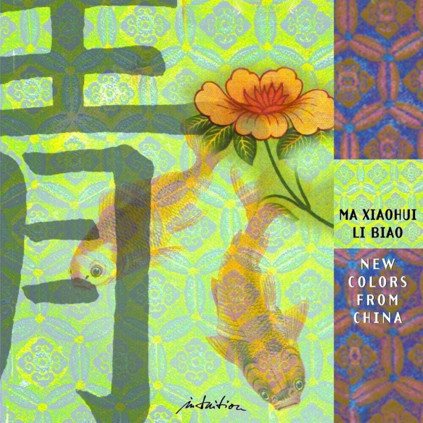 New Colors From China CD