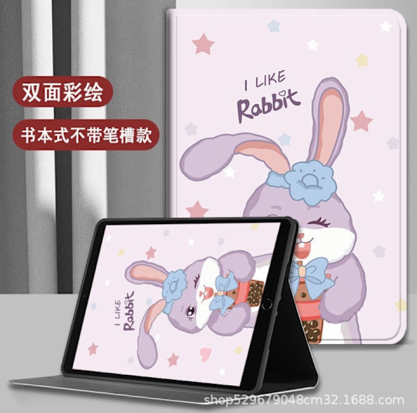 Stilig deksel for iPad Air1/2 9.7\" DeLu Melk Te Kanin Tegneserie Liten