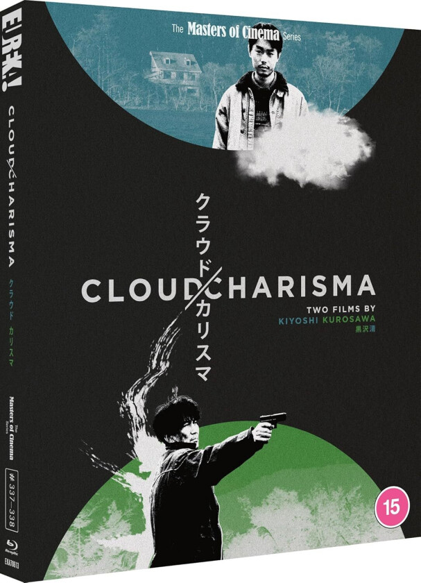 Cloud (2024) + Charisma (1999) Bluray