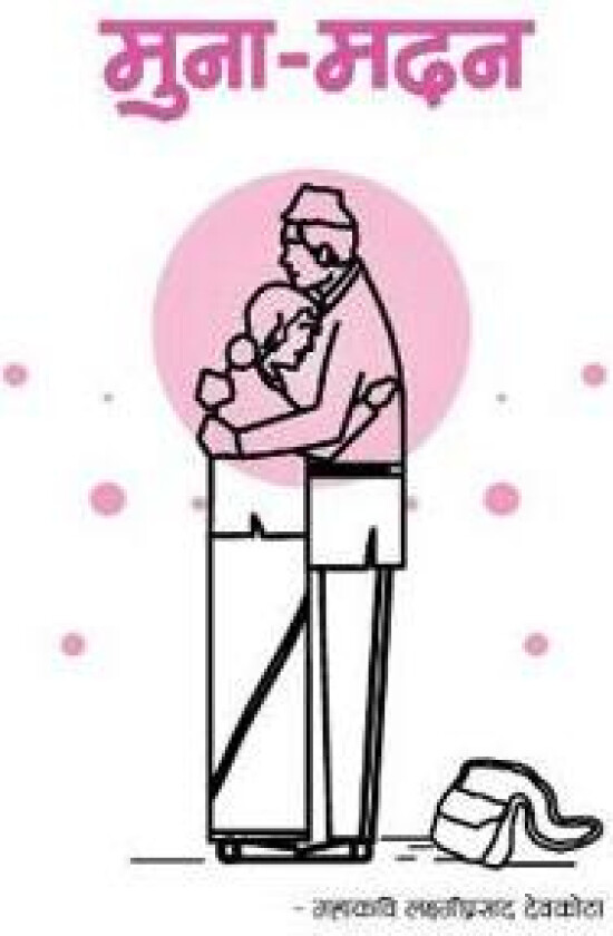 Muna-Madan (????-???)