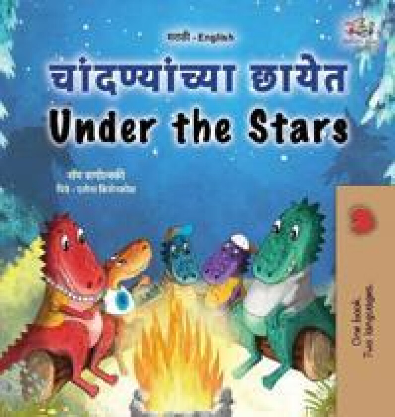 Under the Stars (Marathi English Bilingual Kids Book)