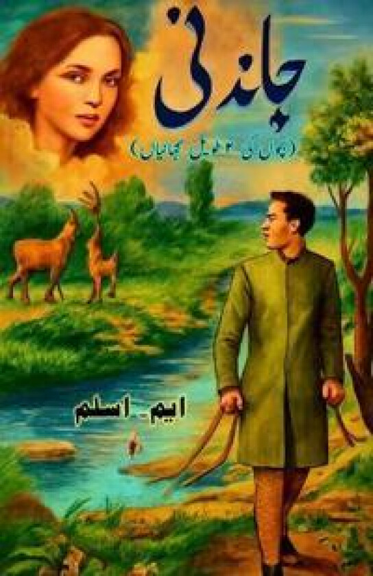 Chaandni - Osmania Book House