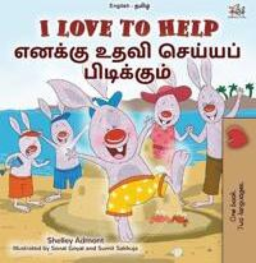 I Love to Help (English Tamil Bilingual Children's Book)