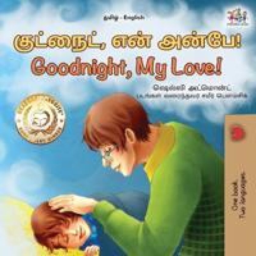 Goodnight, My Love! (Tamil English Bilingual Children's Book)