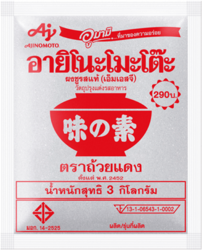 Ajinomoto Monosodium Glutamate (MSG) 1kg