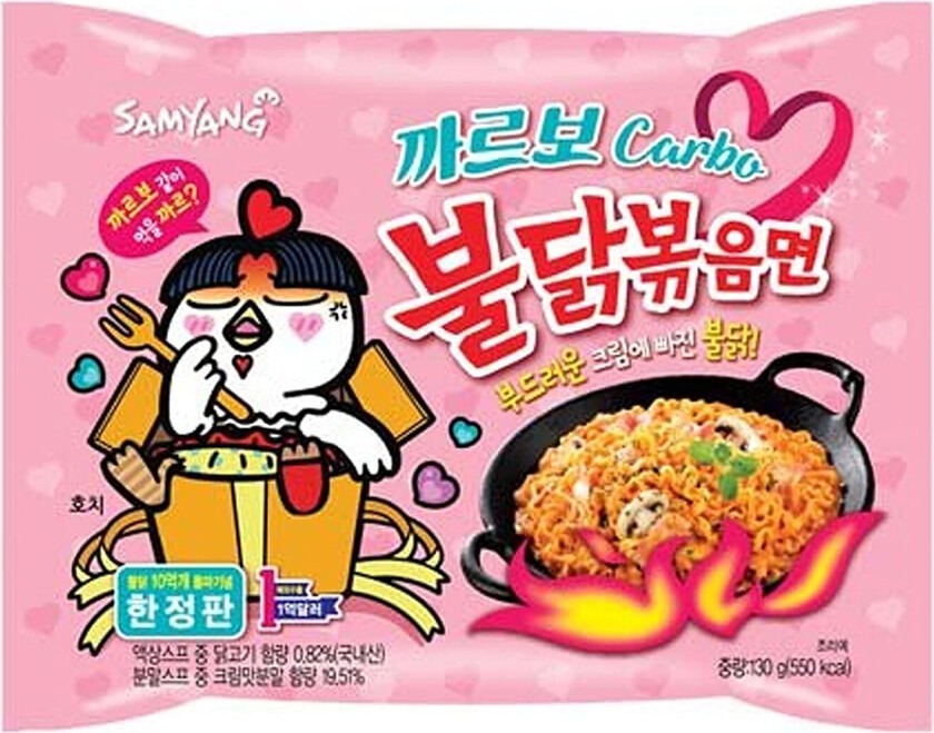 Bilde av Buldak Carbo Hot Chicken Flavor Ramen 130g