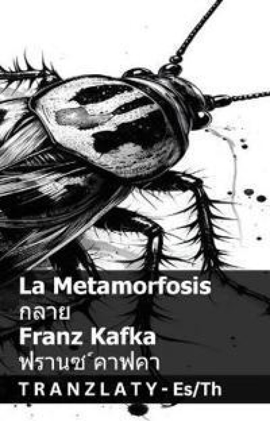 La Metamorfosis / ????