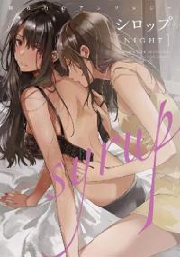 Syrup: A Yuri Anthology Vol. 3