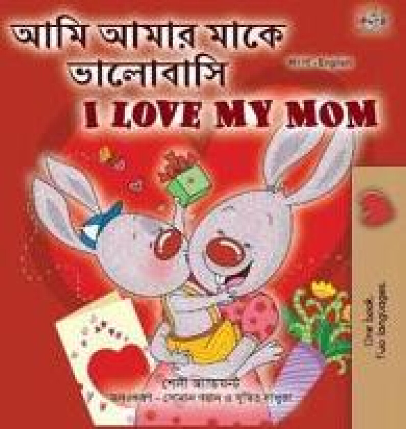 I Love My Mom (Bengali English Bilingual Children's Book)