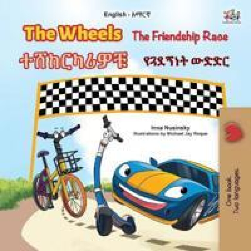 The Wheels - The Friendship Race (English Amharic Bilingual Kids Book)