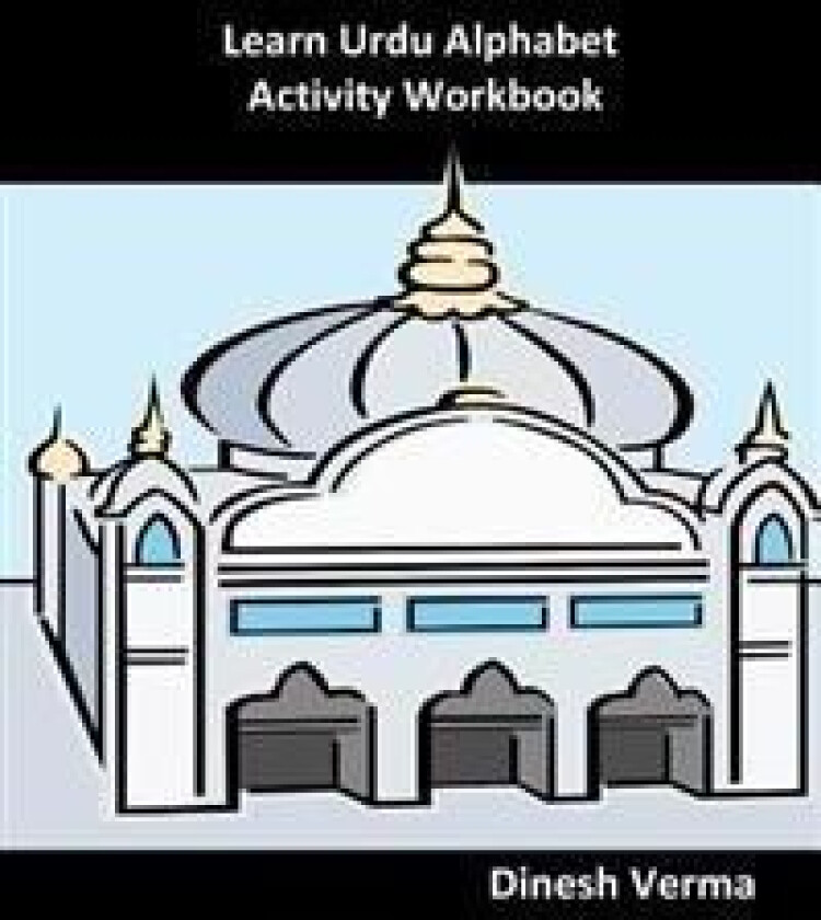 Learn Urdu Alphabet Activity Workbook