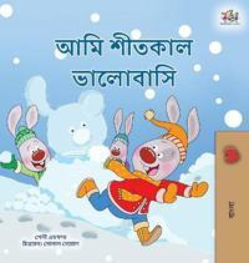 I Love Winter (Bengali Children's Book)