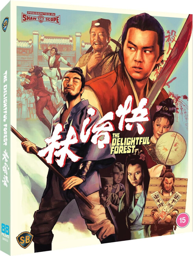 The Delightful Forest (1972) Bluray