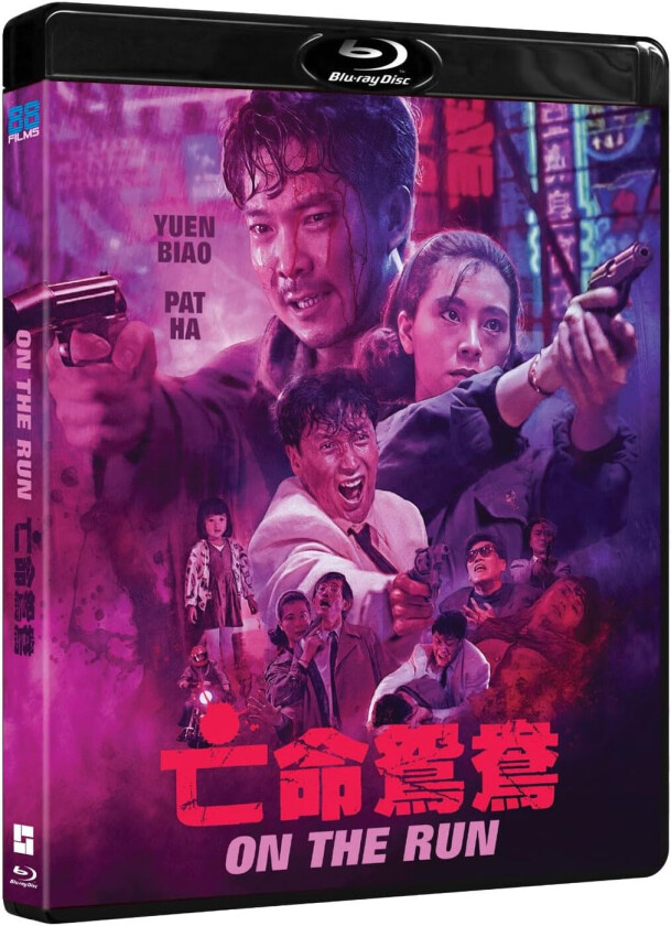 On The Run (1988) Bluray