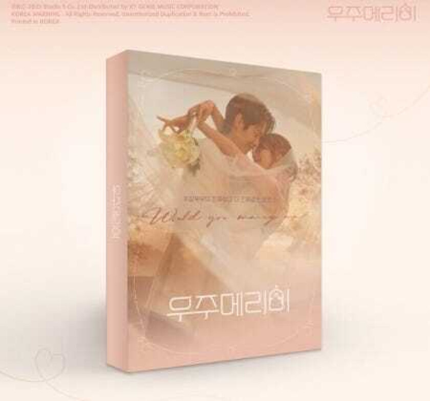 Diverse KPop Would You Marry Me? (Original Soundtrack) Incl. Photocard Set, Photobook, Invitation Card, Folded Poster, 4Cut Photo, Polaroid Photocard + Paper St CD