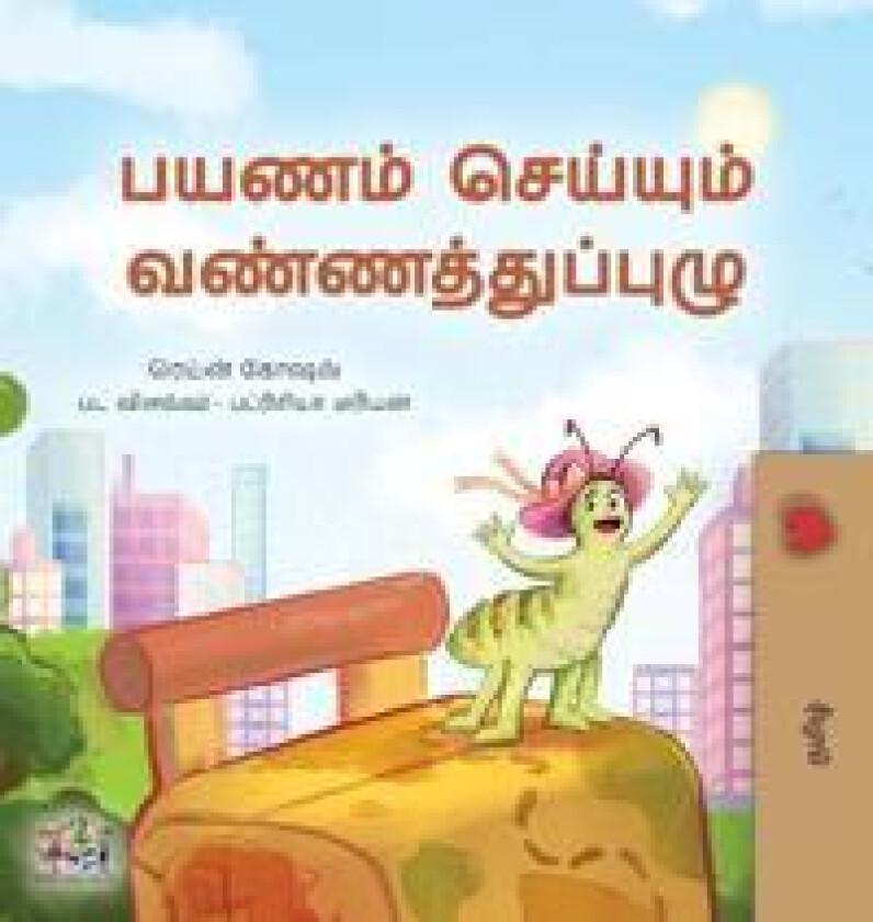 The Traveling Caterpillar (Tamil Kids' Book)