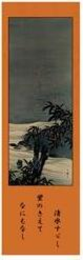 Fireflies over a River Bookmark