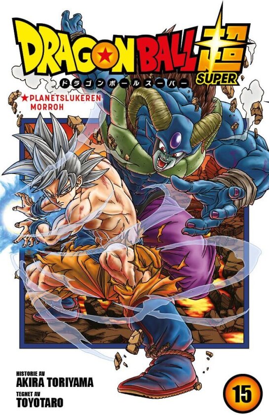 Dragon ball super 15 av Akira Toriyama