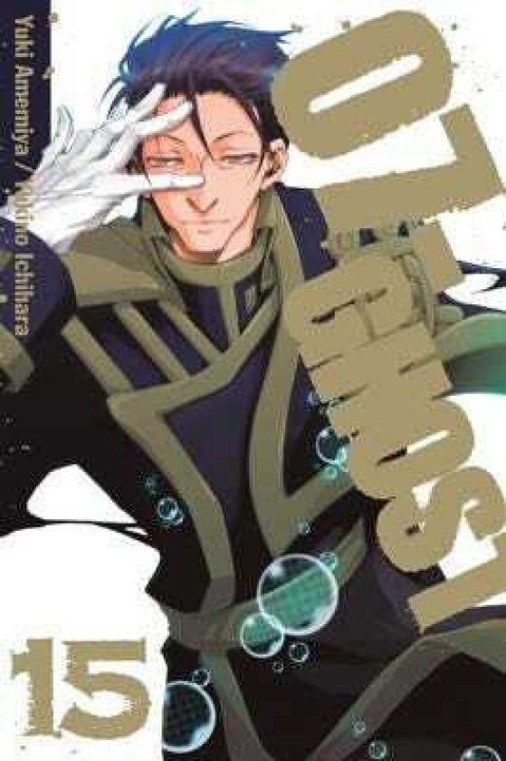 07GHOST, Vol. 15