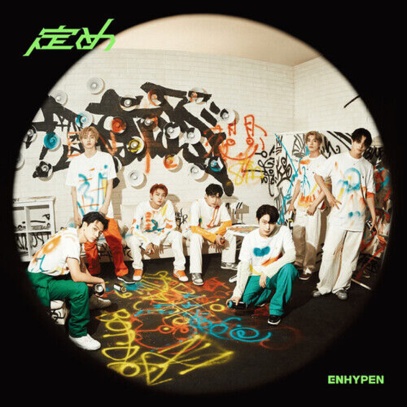 ENHYPEN : Sadame CD (2022)