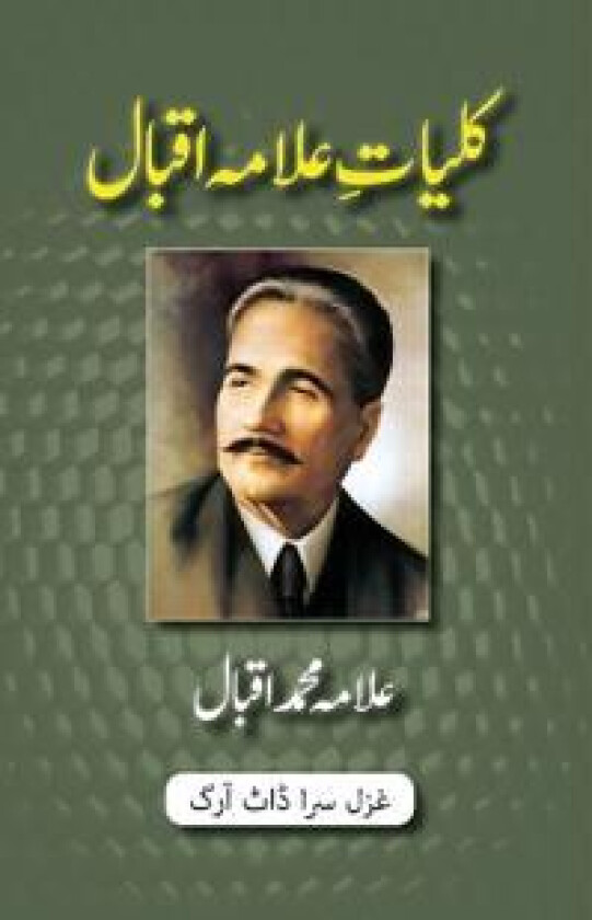 Kulliyat-e-Allama Iqbal
