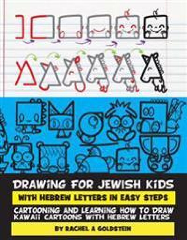 Drawing for Jewish Kids with Hebrew Letters in Easy Steps: Cartooning and Learning How to Draw Kawaii Cartoons with Hebrew Letters