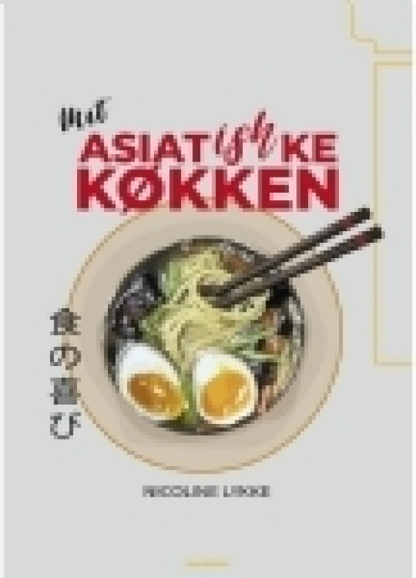 Mit asiatishke køkken | Nicoline Lykke | Språk: Dansk