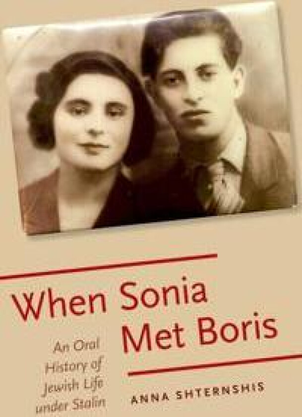 When Sonia Met Boris