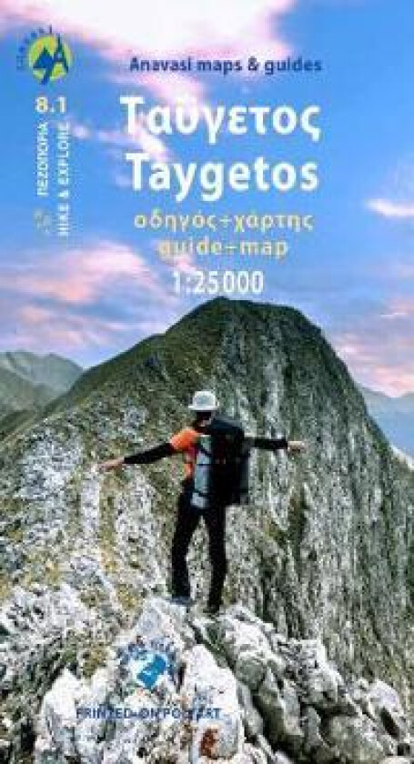 Taygetos (8.1) MapGuides