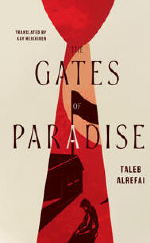 The Gates of Paradise