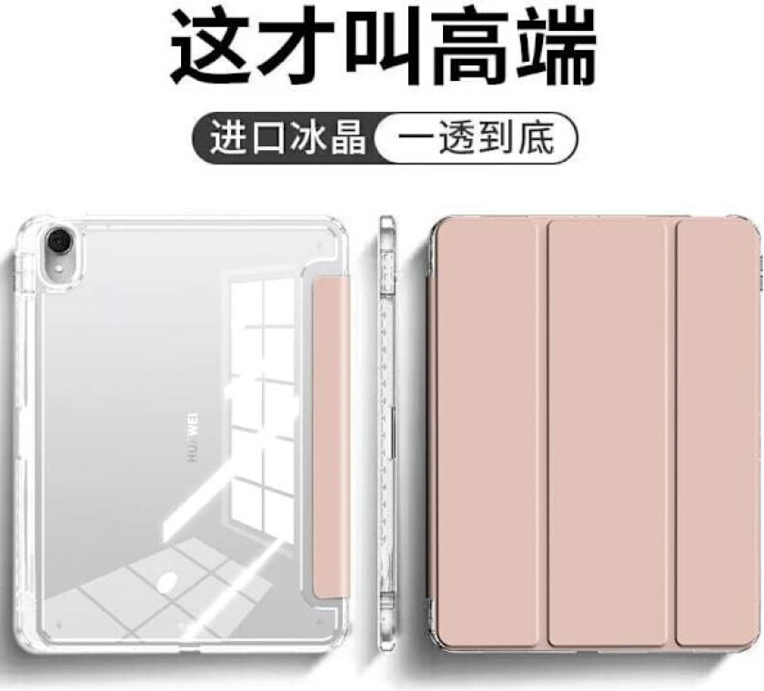 Stilig deksel for iPad Air6 11\" Høy Transparens Penneholder Baby Rosa