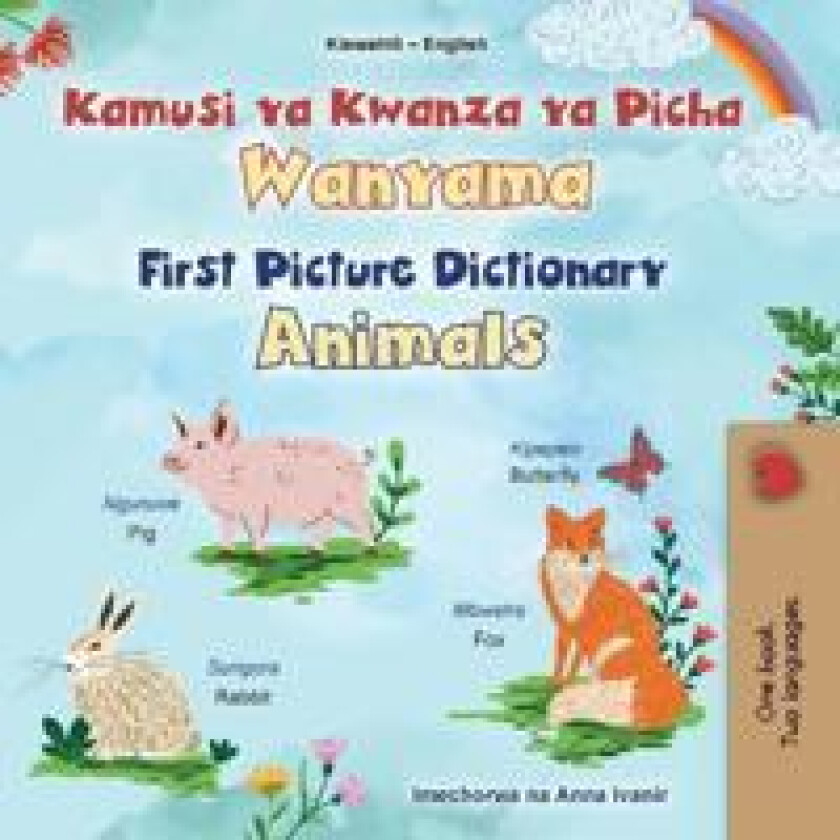 First Picture Dictionary - Animals (Swahili English Bilingual Children's Book)