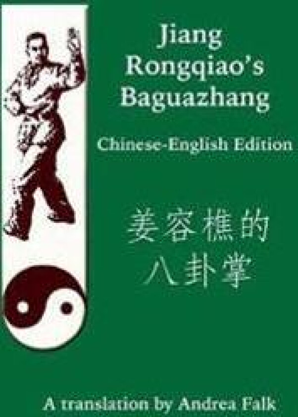 Jiang Rongqiao's Baguazhang Chinese-English Edition