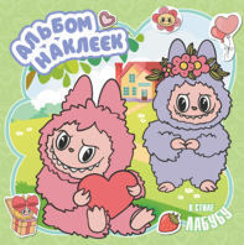 Albom nakleek v stile Labubu (zeljonyj)