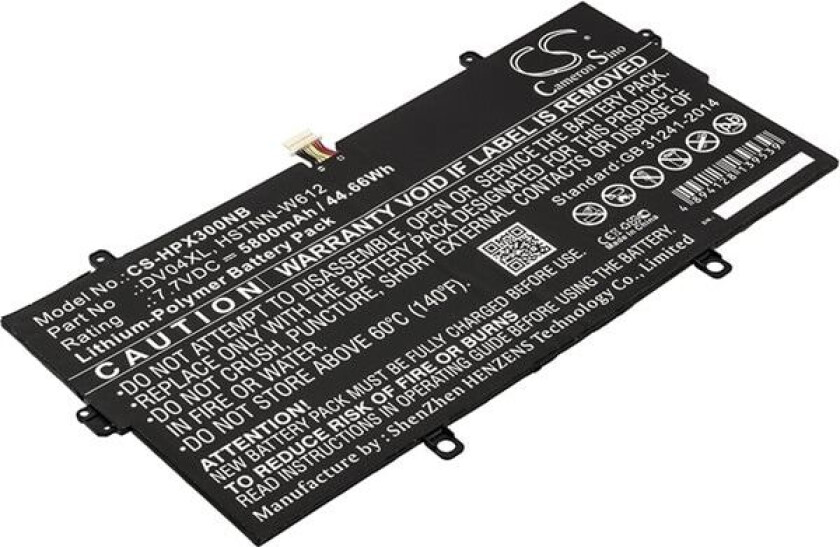 Batteri til bærbar PC for HP Elite X3 Desk Dock, 1BH17EA, 1BH18EA og andre
