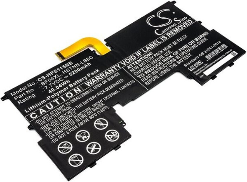Batteri til bærbar PC for HP Spectre 13-V115TU, Y8J11PA, Spectre 13-V117TU og andre.