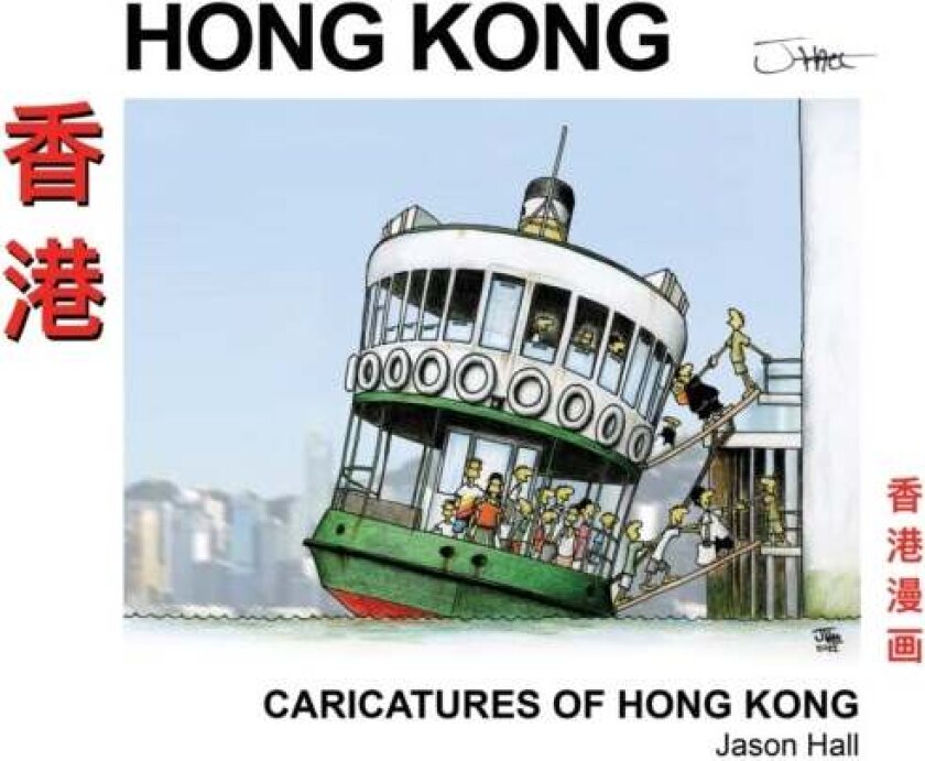 Caricatures of Hong Kong av Jason Hall