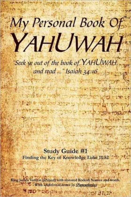 My Personal Book Of YAHUWAH Study Guide # 1 av Glen Wilson