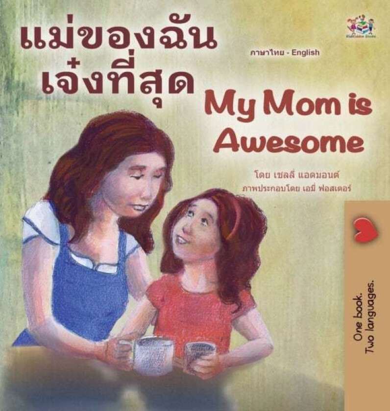 My Mom is Awesome (Thai English Bilingual Children's Book) av Shelley Admont, Kidkiddos Books