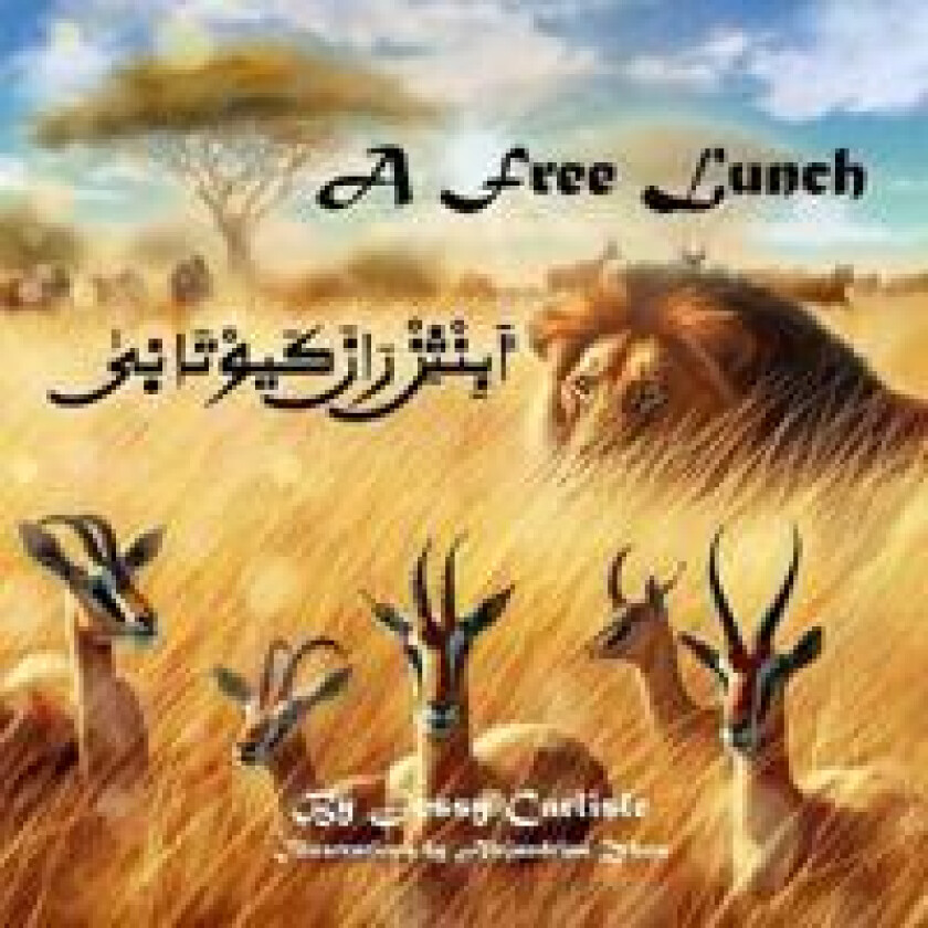 A Free Lunch (?????????? ????? ???????? ????)