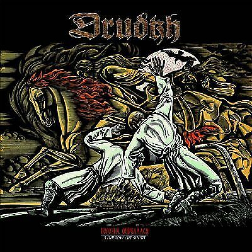 Drudkh : A Furrow Cut Short CD Album Digipak (2015)