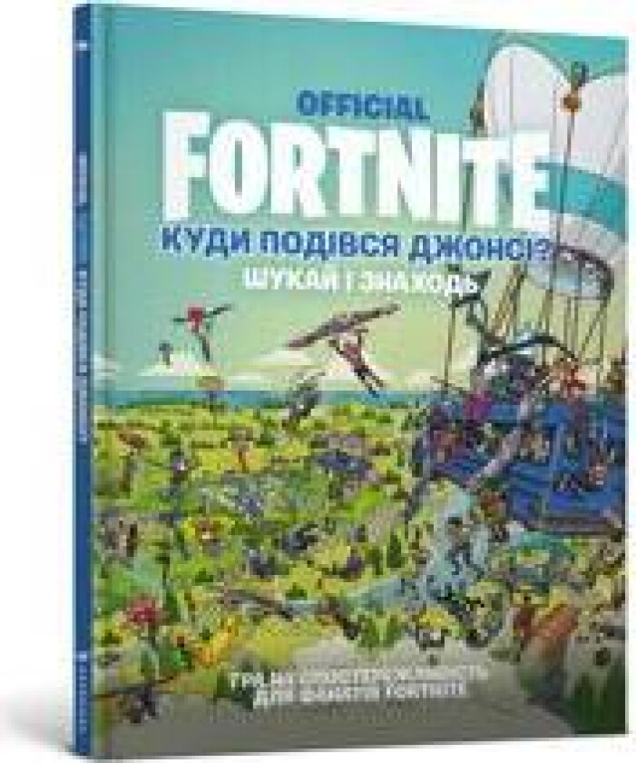 Kudi podivsja Dzhonsi? Shukaj i znakhod FORTNITE Official.