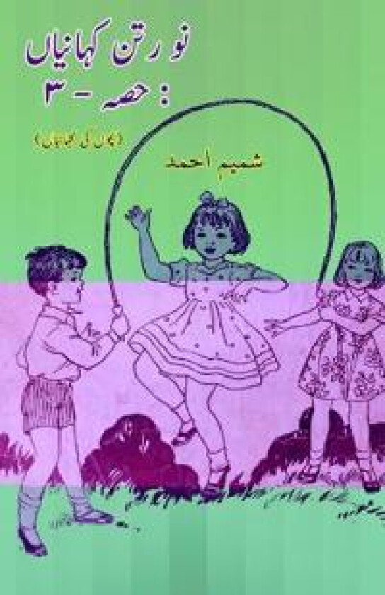 Nau Ratan KahaniyaaN : Part-3 (Kids Short Stories) (Editionfirst)